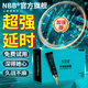 NBB男士延時(shí)乳膏延時(shí)噴霧延遲時(shí)間男持久不射噴劑降低脫敏感濕巾男用 NBB延時(shí)軟膏加強版+試用裝可搭速效成人男科用品