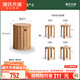 源氏木語(yǔ)實(shí)木堆疊凳餐廳家用可疊放凳子橡木疊疊樂(lè )圓凳組合餐凳 橡膠木原木色0.37m凳*4無(wú)底座