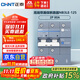 正泰（CHNT）漏電保護開(kāi)關(guān)斷路器NB3LE-125 2P C80