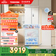 東芝（TOSHIBA）小法式420多門(mén)小戶(hù)型60cm嵌入式四開(kāi)門(mén)一級能效風(fēng)冷無(wú)霜變頻電冰箱家用國家補貼GR-RF420WI-PM171