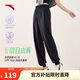 安踏自由褲丨冰絲防曬運動(dòng)長(cháng)褲速干燈籠褲女夏季新款寬松束腳休閑褲子