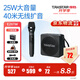 得勝（TAKSTAR） E261W小蜜蜂擴音器無(wú)線(xiàn)教師教學(xué)專(zhuān)用多功能藍牙上課寶地攤叫賣(mài)促銷(xiāo)導游喇叭 E261W【手持版擴音器】