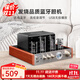 諾普聲(Nobsound) MS-10D hifi 經(jīng)典膽機電子管藍牙功放發(fā)燒功放機音響2.0家用 hifi音響組合套裝 金色 MS-10D膽機 藍牙款