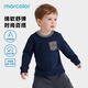 馬卡樂(lè )春季純棉嬰幼兒童T恤長(cháng)袖圓領(lǐng)百搭男女寶寶同款舒適上衣 寶藍 130