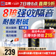 立邦隔音棉下水管吸音棉衛(wèi)生間水管專用吸音強(qiáng)消音管道隔音材料加厚 [8倍隔音]110型套裝(*5米) 2cm厚
