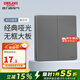 德力西（DELIXI）開(kāi)關(guān)插座面板827s星空灰斜五孔插座86型家用空調插座電源開(kāi)關(guān)面板 二開(kāi)雙控開(kāi)關(guān)
