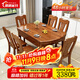 金絲檀木全實(shí)木餐桌椅組合可伸縮折疊方圓兩用中式飯桌小戶(hù)型家用 1.35米一桌6椅