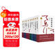 莫言長(cháng)篇小說(shuō)集（精選套裝全10冊）隨書(shū)附贈莫言書(shū)法帆布袋和書(shū)簽