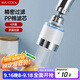 美廚（maxcook）濾水器濾芯 PP棉濾芯 通用水龍頭過(guò)濾器接頭濾芯 4個(gè)裝MCPJ6647