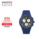 斯沃琪（Swatch）瑞士手表 純粹蔚藍 考試表 生日禮物男女潮流夜光石英表SUSN418