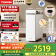 東芝（TOSHIBA）【大白梨1000G凈熱一體】家用廚房專用臺下凈水器直飲機一體機 厚膜速熱 UV殺菌母嬰認證國家補貼 