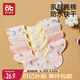 愛(ài)貝迪拉（AIBEDILA）嬰兒口水巾純棉圍嘴360度旋轉寶寶用品口水兜新生兒防水圍兜4條裝