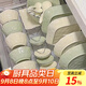 佩爾森碗盤(pán)餐具整套奶油風(fēng)2024新款家用整套高顏值碗碟筷子組合喬遷送禮 奶油黃綠混搭（超值實(shí)用） 82件套