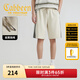 卡賓（CABBEEN）【撞色拼接】重磅寬松休閑短褲男2025夏潮流透氣五分運動(dòng)衛褲 杏色15 M /170/48