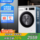 三星（SAMSUNG）AI神洗衣機5系 10KG全自動(dòng)滾筒洗衣機超薄大容量AI泡泡凈蒸汽除菌WW10DG5U24AWSC 月光白