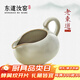 東道汝窯河南非遺公道杯 2012年老東道 陶瓷茶海分茶器功夫茶具禮盒裝 喜樂(lè )茶海(月白)200ml