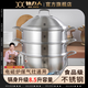 鉑力人【王麗云同款-大蒸鍋】18/10L不銹鋼家用湯鍋加厚電磁燃氣灶煮鍋 【送雙層蒸籠】蒸鍋8.5升 3 32cm