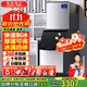 英聯(lián)瑞仕【已補貼15％】制冰機商用大型大容量制冰機商用奶茶店冰塊機冰塊制作機家用全自動(dòng)冰塊機酒吧KTV 【分體式】182顆丨日產(chǎn)300KG丨風(fēng)冷水冷可選