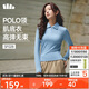 蕉下（beneunder）打底衫女POLO領(lǐng)半拉鏈肌底秋款內搭長(cháng)袖棉感彈力柔膚SF028