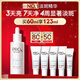 玉蘭油（OLAY）第3代淡斑小白瓶60ml面部精華液祛痘印美白精華煙酰胺生日禮物女