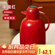 物生物（RELEA）保溫壺家用玻璃內膽暖水瓶學(xué)生宿舍暖壺居家智能熱水壺教師節禮物