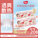 好奇（Huggies）鉑金裝小桃褲成長褲XXXL26片*4包(17kg以上)【透爽散熱】
