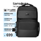 新秀麗（Samsonite）男士雙肩包商務(wù)電腦包16寸大容量 上班族出差背包 數碼收納旅行包 17英寸電腦包|北上廣三大京倉發(fā)貨 可容納16英寸電腦