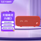 天貓精靈IN糖3智能音箱家用鬧鐘藍牙音響 微信收款聲控迷你音箱AI語音控制 新潮紅 官方標配
