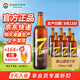 泰山原漿啤酒泰山原漿7天8°p新鮮精釀啤酒整箱全麥芽釀造 中秋送禮禮盒 720mL 6瓶 整箱裝