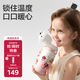 babycare西高地保溫杯學(xué)飲兒童寶寶學(xué)生上學(xué)水壺吸管直飲杯外出6月+-大粉