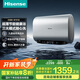 海信（Hisense）纖薄扁桶60升家用電熱水器超薄雙膽3200W速熱電子鎂棒一級能效 玲瓏UDmax7210i 國家補貼20% 【超薄旗艦】3200W速熱 10倍增容