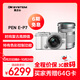 奧林巴斯（OLYMPUS）PEN E-P7 微單相機 EP7數碼相機 雙鏡頭微單套機 色彩創(chuàng  )作 濾鏡拍攝（14-42mm & 40-150mm）白