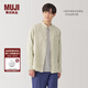 無(wú)印良品（MUJI）男式 漢麻水洗 立領(lǐng) 長(cháng)袖襯衫 男士襯衣外套男裝25年夏季AC216A5S 淡綠色 L (175/100A)