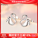 愛(ài)朵鉆pt950鉑金優(yōu)雅天鵝耳環(huán)女時(shí)尚白金時(shí)尚百搭小耳釘 重1.5-1.7克+配送證書(shū)