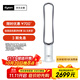 戴森（Dyson）AM07 無(wú)葉電風(fēng)扇 落地扇 強(qiáng)勁穩(wěn)定氣流 進(jìn)口空氣循環(huán)扇 銀白色