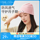 十月結晶月子帽坐月子帽孕產(chǎn)婦頭巾春秋防風(fēng)產(chǎn)后媽媽帽 折疊睡眠款粉【睡覺(jué)可當眼罩】
