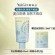 雅麗潔（YALGET）雅麗潔美白防曬霜SPF50+隔離防曬乳女面部清透提亮戶(hù)外軍訓不油膩 美白防曬乳*1瓶【送小樣*2】 40ML
