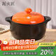 泥火匠陶瓷養味系列淺湯煲4000ml明火寬口砂鍋燉湯鍋燉肉菜煮粥蓮姐同款