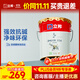 立邦乳膠漆京雅居金標超值凈味120二合一無(wú)添加內墻漆18L/約25KG