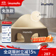 IMOMOTO嬰兒學(xué)坐椅寶寶學(xué)坐神器不傷脊柱防摔可拆洗防水小沙發(fā)3-36個(gè)月 【防水抗污面料】 貝拉米