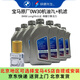 寶馬（BMW）原廠(chǎng)機油 5W30全合成機油 發(fā)動(dòng)機潤滑油 4S店直供 0W30 7L+原廠(chǎng)機濾套餐（國五排放）