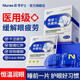 李護士醫用蒸汽眼罩治療干眼癥眼貼緩解眼疲勞眼干眼澀視力模糊去黑眼圈 3盒【酸痛紅腫/黑眼圈】