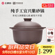 王源吉砂鍋煲湯鍋煮粥燉鍋耐高溫紫砂鍋明火養生沙鍋3L紫砂湯煲 紫砂湯煲 3L