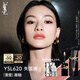 圣羅蘭（YSL）黑管鏡面愛(ài)心唇釉620口紅滋潤顯色化妝品生日禮物送女友中秋禮品