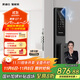 凱迪仕（KAADAS）Q7-F 人臉識別智能鎖  防盜智能門(mén)鎖指紋鎖密碼鎖電子鎖上門(mén)安裝 賽博Q7-F 【人臉識別+長(cháng)續航】