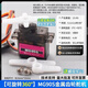 DZQJ SG90 9G經(jīng)典舵機 180/360度 數字舵機云臺遙控飛機馬達固定翼航模 升級款/MG90S14克舵機360度【推薦】