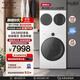 海信（Hisense）棉花糖Ultra全家筒 三筒洗衣機 輕享版 3洗3烘 活水健康 三桶自由組合 懶人0手洗WD100U6Q-1+WV20W