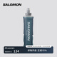 薩洛蒙（Salomon）男女款 戶(hù)外運動(dòng)徒步登山補水飲水瓶 SOFT FLASK 250ML/8OZ 28 淺橄欖灰 C19865 均碼