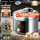美的（Midea）沸騰濃香雙模式小飛俠電壓力鍋0氟0涂層雙膽高壓鍋5L智能預(yù)約家用煲湯4-6人煮飯煲E5825N國家補貼