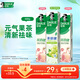 好來(lái)(原黑人)茶倍健果味牙膏清新口氣護(hù)齦潔白凈齒3支共480g